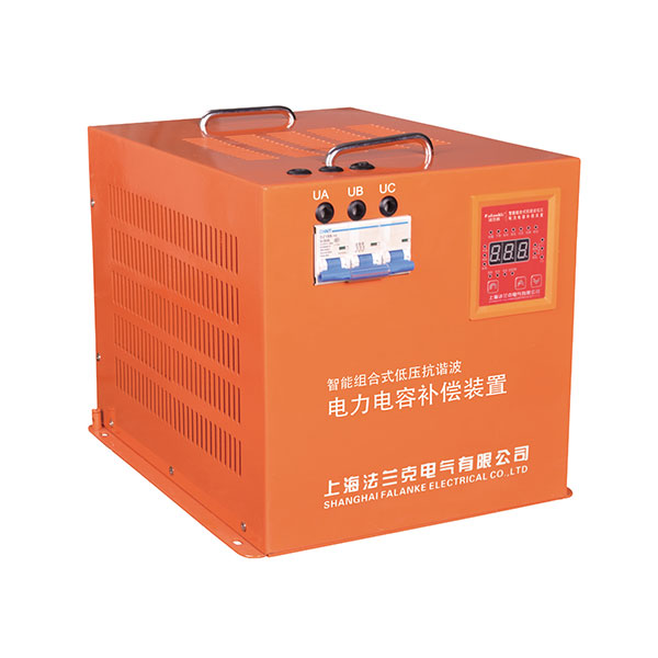 智能抗谐波电容器补偿装置