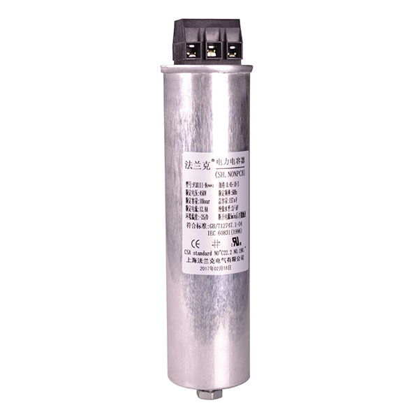 FLK111圆柱形电容器系列