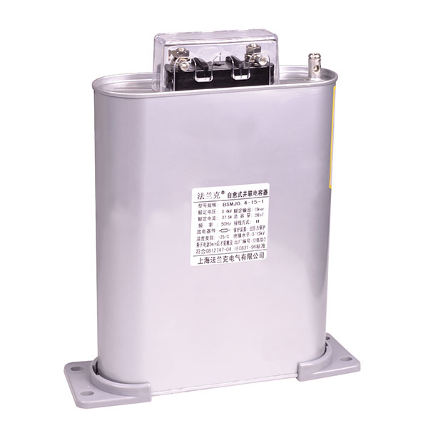 BSMJ自愈式并联电容器系列