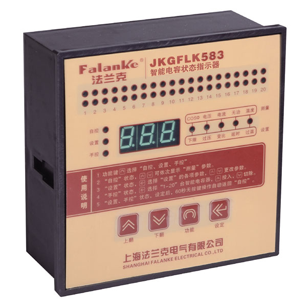 583智能控制器（可控制20组智能共补电容）