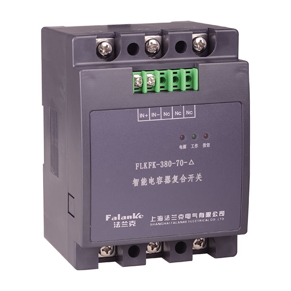 普通型 智能复合开关