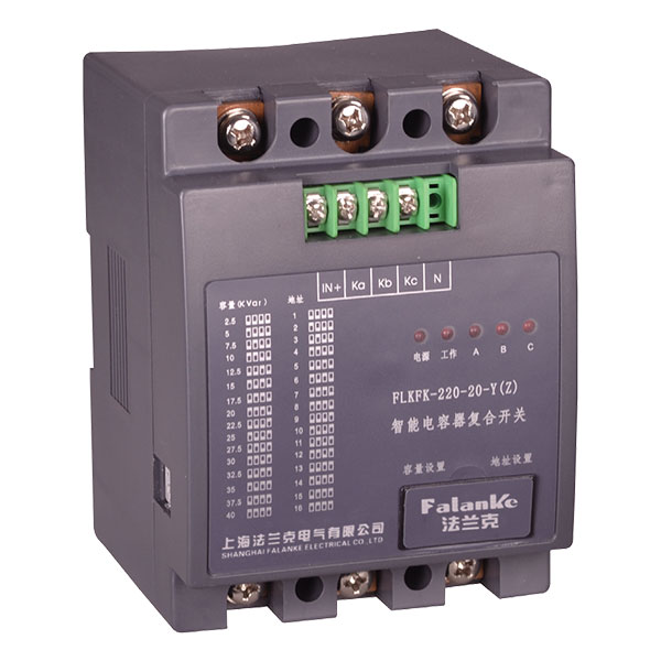 RS485 通信型 智能复合开关