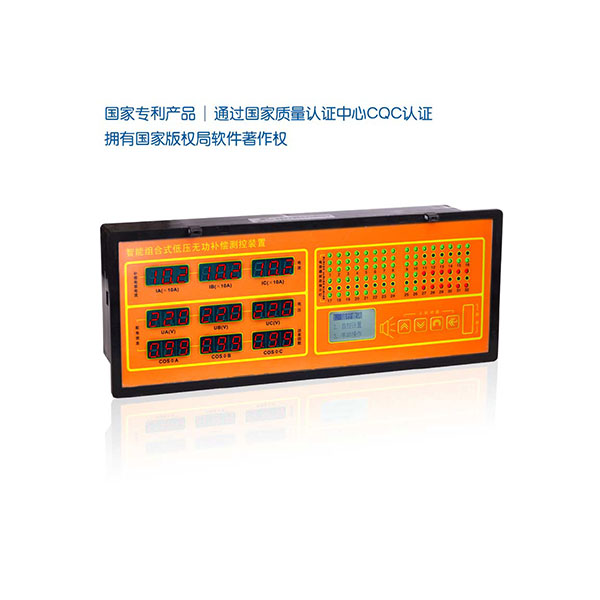 581 智能控制器（可控32组智能电容）