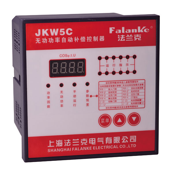 JKW5C(配交流接触器）