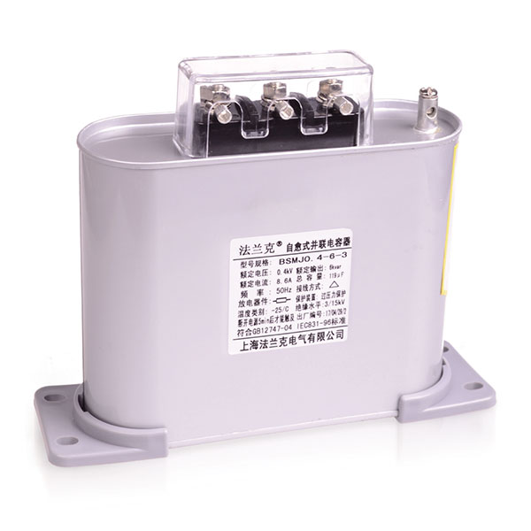 三相自愈式低压并联电容器