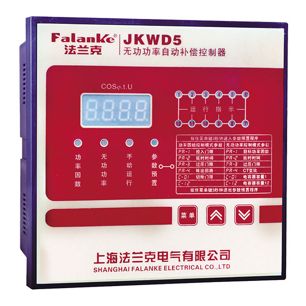 JKW 系列无功功率自动补偿控制器( 仅用于三相共补）