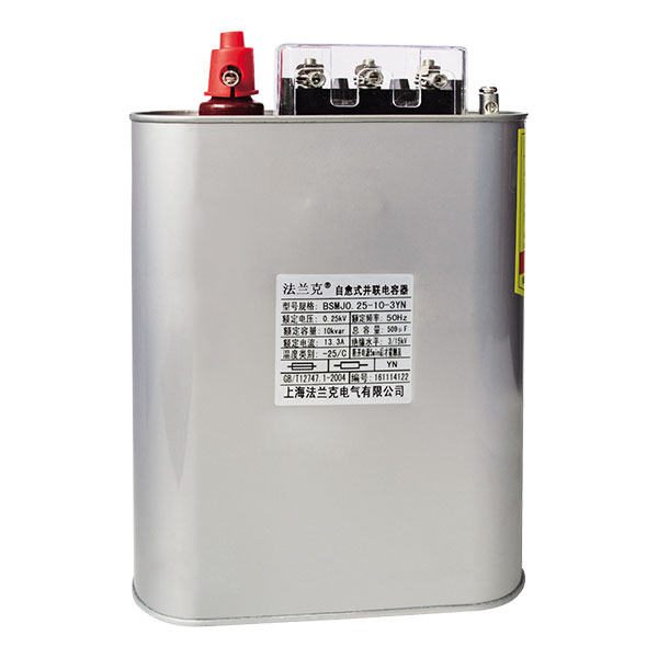 分相补偿并联电容器